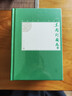 東周列國(guó)志（上中下 中國(guó)古典小說(shuō)藏本精裝插圖本） 小說(shuō) 曬單實(shí)拍圖