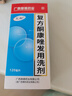 [匯科]復方酮康唑發(fā)用洗劑 120ml 1瓶裝 26年2月過(guò)期 曬單實(shí)拍圖