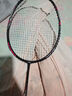 李寧（LI-NING）羽毛球拍戰(zhàn)戟小9000小馬達(dá)全碳素超輕控制型單拍珍珠白 4U 曬單實(shí)拍圖