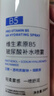 傾齡【胖東來(lái)爆款】維生素B5玻尿酸補(bǔ)水噴霧保濕爽膚水收縮毛孔男女士 維生素B5玻尿酸補(bǔ)水噴霧*2 300ml/瓶 曬單實(shí)拍圖
