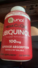 Qunol酋諾 輔酶q10軟膠囊 Ubiquinol還原型Mega 水脂全溶輔酶CoQ10 泛醇輔酶紅瓶120粒*2瓶 曬單實(shí)拍圖