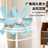 電風(fēng)扇家用落地扇電扇立式客廳臥室學(xué)生宿舍辦公室無罩風(fēng)扇節(jié)能輕音大風(fēng)力彎刀扇葉 天空藍(lán)（無罩風(fēng)扇） 高配1.69米電線+可升降（彎葉） 曬單實拍圖