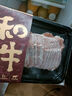 真牛館澳洲和牛原切腱子烤肉片200g 烤肉火鍋食材 牛肉片【真原切】 曬單實拍圖