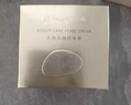 京潤珍珠（gNPearl）養(yǎng)顏珍珠膏16g 養(yǎng)白減黃珍珠霜 美白透亮提拉緊致擦臉面霜膚品 曬單實拍圖