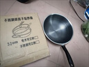 【雙 面 屏】316L不銹鋼平底鍋不粘鍋煎鍋炒無涂層電磁爐燃氣通用 雙面屏【32cm送蓋】 曬單實拍圖