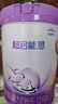 雀巢（Nestle）超啟能恩 較大嬰兒配方奶粉 2段 （6-12月齡適用）850g 曬單實(shí)拍圖