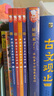 屈原來了！在故事中讀懂最美楚辭（小學(xué)生就能讀懂的經(jīng)典楚辭，在故事中讀懂偉大的愛國詩人屈原的一生） 曬單實拍圖