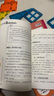 拒絕控制型養育 懂比愛(ài)更重要 忽然孩子不笑了 育兒家教方法經(jīng)驗智慧化解叛逆溝通 忽然孩子不笑了 做孩子真正的支持者 育兒百科 家庭教育 抖音推薦2冊】拒絕控制型養育+ 懂比愛(ài)更重要 抖音推薦2冊】拒絕 曬單實(shí)拍圖