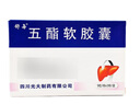 [舒每]五酯軟膠囊 0.5g*18粒 10盒裝 曬單實(shí)拍圖