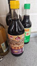 天立五年釀造老醋 500ml 天津獨(dú)流老醋中華老字號 曬單實(shí)拍圖