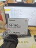 松下（Panasonic）14-140mm F3.5-5.6二代 微單相機(jī)中長焦鏡頭 M43卡口 曬單實(shí)拍圖