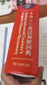二手牛津高階英漢雙解詞典（第9版）商務(wù)印書館英語(yǔ)字典詞典英語(yǔ) 曬單實(shí)拍圖