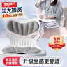 京嚴護腰坐墊靠背墊人體工學(xué)坐姿椅辦公久坐靠墊座椅腰部靠墊坐靠一體 全新升級【旗艦款 高級灰】加大加寬 300斤承重力·喂奶護腰神器·柔軟記憶棉 曬單實(shí)拍圖
