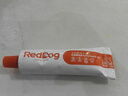 紅狗RedDog 營養(yǎng)膏120g 補(bǔ)充維生素微量元素營養(yǎng)補(bǔ)充劑 曬單實(shí)拍圖