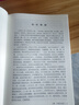 精裝3冊(cè) 史記全冊(cè)正版書(shū)籍 初中生青少年版 人民教育出版社tuijian閱讀歷史類兒童資治通鑒中國(guó)通史 曬單實(shí)拍圖