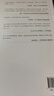 呼吸 每個人都需要自我肯定 呼吸雜志 心理自助 心理健康 心理成長 找尋自我價值把更多留給自己 生活讀物 鳳凰新華書店旗艦店正版 曬單實拍圖