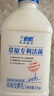 蘭格格 草原酸奶 專(zhuān)利活菌1kg*1 生鮮低溫酸牛奶 可制干噎希臘老酸奶 曬單實(shí)拍圖