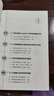 AI賦能寫作：AI大模型高效寫作一本通 凝聚作者10萬+內(nèi)容策劃經(jīng)驗(yàn) deepseek教程 曬單實(shí)拍圖