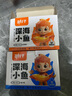 勁仔 小魚仔零食小魚干香辣味 300g/盒 20包 曬單實拍圖