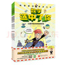 當當正版童書(shū) 科學(xué)家們有點(diǎn)兒忙系列全10冊 我的牛頓教練+數學(xué)選中了你 豆瓣評分ZUI高9.1，火爆B站的央視同名紀錄片升級迭代漫畫(huà)版）兒童科普啟蒙書(shū) 科學(xué)漫畫(huà)故事書(shū) 科學(xué)家們有點(diǎn)兒忙：數學(xué)選中了你（ 曬單實(shí)拍圖