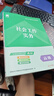 【2025新版】全國社會(huì)工作者初級(jí)2025考試社工初中高級(jí)教材歷年真題 社會(huì)工作綜合能力工作實(shí)務(wù)法律法規(guī) 社區(qū)工作者 可搭中國社會(huì)出版社社工初中級(jí)2024官方教材 高級(jí)社工【社會(huì)工作實(shí)務(wù)】教材+在線題 曬單實(shí)拍圖