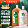消毒液1.2L +自然香氛消毒液1L 曬單實(shí)拍圖