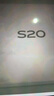 vivo S20 國家補(bǔ)貼 6500mAh輕薄長續(xù)航電池 7.19mm超薄直屏 京東方護(hù)眼屏 前后5000萬雙柔光拍照 手機(jī) 鳳羽金 12GB+256GB 官方標(biāo)配 曬單實(shí)拍圖