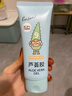 潤本（RUNBEN）兒童蘆薈膠100g寶寶面霜補(bǔ)水保濕舒緩曬后泛紅專用防曬清爽凝露 曬單實(shí)拍圖
