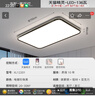施美特陽臺燈入戶燈玄關(guān)燈走廊過道廚房吸頂燈led衛(wèi)生間燈照明廁所燈 白色30cm-三色變光 默認(rèn) 曬單實拍圖