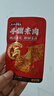 鹽津鋪?zhàn)邮炙核厝庀憷蔽?50g約50包 素牛排辣鹵網(wǎng)紅零食休閑食品豆干辣條 曬單實(shí)拍圖