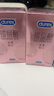 杜蕾斯（durex）玻尿酸避孕套安全套超薄18只 女性潤滑小水庫計生成人用品 曬單實拍圖
