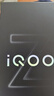 vivo iQOO Z10 Turbo Pro 12GB+256GB 星穹黑 第四代驍龍8s 120W超快閃充 電競手機 國家補貼 曬單實拍圖