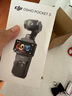 大疆（DJI）大疆Pocket3/4 運動相機靈眸口袋云臺相機旅游美顏手持vlog直播 官方標配【全新正品】聯(lián)保一年 全新未激活版+512GB閃迪內(nèi)存卡 曬單實拍圖