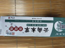 云南本草【藥房直售】本草克疣膏草本克尤膏草木優(yōu)膏脖子上長(zhǎng)小肉粒 一支20克【體驗(yàn)裝】 曬單實(shí)拍圖