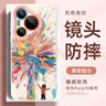 XP適用華為pura70pro手機殼鏡頭全包pura70pro+軟殼散熱硅膠卡通可愛女生防摔高級感-古董白油畫少年 曬單實拍圖