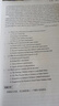 京品圖書贏在思維.高考英語讀思寫 贏在思維.高考英語讀思寫 讀思 寫 讀思寫 曬單實(shí)拍圖