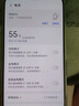 榮耀X70i 【國(guó)家補(bǔ)貼15%】新品5G手機(jī)  一億像素 AI拍照鍵 大屏AI 高亮OLED護(hù)眼屏 超輕薄 天海青 8GB+256GB 官方標(biāo)配 曬單實(shí)拍圖
