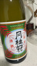 月桂冠（Gekkeikan）清酒日式月桂冠牌純粹清酒日式酒洋酒1.8L低度發(fā)酵酒 月桂冠牌清酒1.8L單瓶 曬單實(shí)拍圖