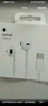 Apple/蘋(píng)果 閃電/Lightning接口的EarPods 蘋(píng)果耳機有線(xiàn)耳機原裝耳機 適用閃電接口的iPhone/iPad 曬單實(shí)拍圖