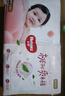 好奇（Huggies）鉑金裝紙尿褲XL96片(12-17kg)加大號嬰兒尿不濕小桃褲裸感超薄透 曬單實拍圖