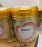 飛鶴（FIRMUS）臻愛倍護(hù)3段（1-3歲）幼兒配方奶粉 含乳鐵蛋白 900g*6罐【集罐兌好禮】 曬單實(shí)拍圖