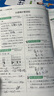 小學(xué)奧數(shù)舉一反三 3年級 A版 微課串講 全彩升級版 圖書 曬單實拍圖