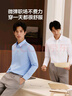 紅豆（Hodo）長(cháng)袖襯衫男彈力易打理長(cháng)袖襯衣男伴郎商務(wù)正裝白襯衫 曬單實(shí)拍圖