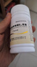 【原研藥】BMI  羔羊胃提取物維B12膠囊 60粒/盒 曬單實拍圖