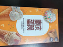 瑪琪摩爾冰淇淋搭配用脆皮蛋筒DIY甜筒家庭裝殼蛋卷冰激凌巧克力香草 蛋筒禮盒裝 曬單實拍圖