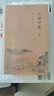 南懷瑾選集：論語別裁（套裝上下冊） 曬單實拍圖