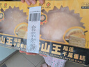 KINHISA貓山王榴蓮千層蛋糕840g/2盒 動(dòng)物奶油果肉含量40%生日蛋糕 曬單實(shí)拍圖