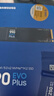 三星（SAMSUNG）2TB SSD固態(tài)硬盤 M.2接口(NVMe協(xié)議PCIe4.0*4/5.0*2)讀速7250MB/S 990 EVO Plus 曬單實(shí)拍圖