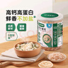 寶寶饞了高鈣蝦皮食材干貨兒童無添加鹽新鮮淡干蝦皮小蝦米海產(chǎn)享寶寶食譜 淡干蝦皮70g 曬單實(shí)拍圖