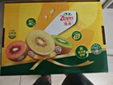 佳沛（zespri）新西蘭陽光金果6個裝巨大果單果144-175g水果獼猴桃源頭直發(fā) 曬單實拍圖